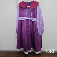 ディズニー　ラプンツェル　ドレス 130