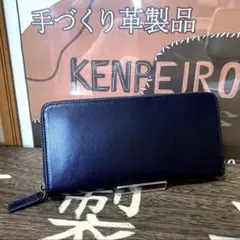 NOMADOI 長財布 限定ブルー 新品 アラバマ ラウンドジップノマドイ日本