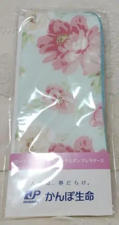 ローラアシュレイ かんぽ生命 アンブレラケースのサムネイル