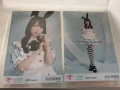 イコラブ ポイズンガール リメイク 生写真 大谷映美里 - メルカリ