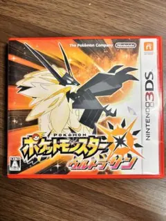 ポケットモンスター　ウルトラサン