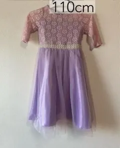 【Catherine Cottage 】110cm ラベンダー レースドレス