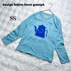 グラニフ 長袖Tシャツ ぞうプリント 綿100% SS カジュアル ユニセックス