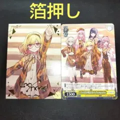 2025年最新】プロセカ cd ヴァイスの人気アイテム - メルカリ