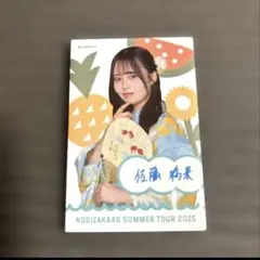 【佐藤璃果】乃木坂46 真夏の全国ツアー2025佐藤璃果缶バッジ