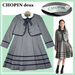 ✨美品✨CHOPIN お嬢様見え！グレーのボレロワンピースアンサンブルスーツ