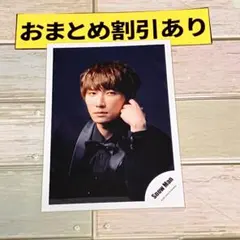 SnowMan 公式写真　5977渡辺翔太　スノマニ　オフショ