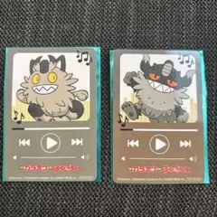 ポケモン30周年 まねきねこコラボ 再生画面風カード 3枚セット - メルカリ