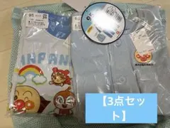 福袋 バースデイ アンパンマン ベビーベスト ブルー