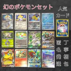 2025年最新】シェイミARの人気アイテム - メルカリ