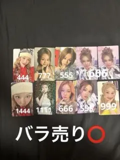 BABYMONSTER パリタ トレカ まとめ売り