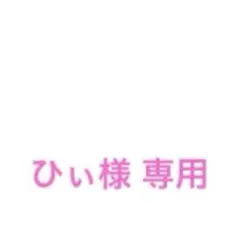 2026年最新】Number_iフィギュアの人気アイテム - メルカリ