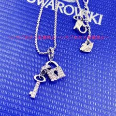 スワロフスキー SWAROVSKI 南京錠ネックレス
