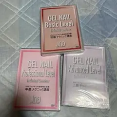 【値下げしました❗️】未開封 GEL NAIL 技術セミナー DVD 3枚セット