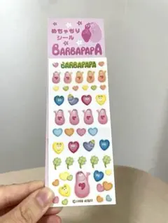 バーバパパ ぷっくりシール 1998年製　平成レトロ