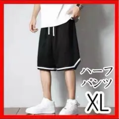 53 ハーフパンツ XL ブラック バスケットパンツ スポーツウェア バスパン