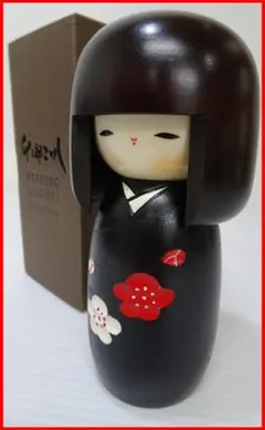 卯三郎こけし 人形 美品mマ-1191のサムネイル
