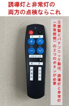 2025年最新】パナソニック誘導灯の人気アイテム - メルカリ