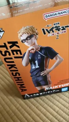 ハイキュー ゴミ捨て場の決戦 一番くじA賞月島蛍フィギュア