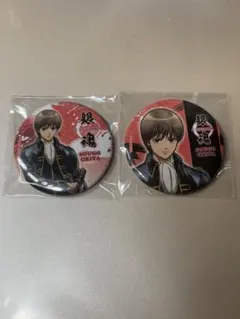 沖田総悟 缶バッジ バラガキ篇 2個セット