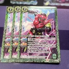 バトスピ　仮面ライダーゼロワン　フライングファルコン　3枚