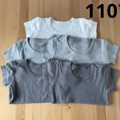 ソフのび綿素材半袖Ｔシャツ　5枚　肌着　インナー　ベルメゾン　GITA ジータ