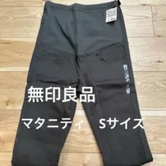 無印良品 マタニティ デニム スキニー カーキ S 新品タグ付きストレッチ 妊婦