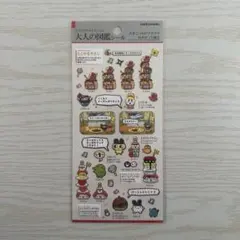 大人の図鑑シール たまごっちのプチプチ おみせっち編②