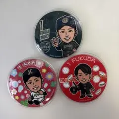 福田周平 応援グッズ 3個セット