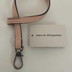 本物保証】エルベシャプリエ 1659Z ナイロンストラップ ルージュ