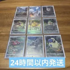 ハガネールＡＲ９枚セット じしん ヘビーインパクト ハガネールAR9枚セット じしん ヘビーインパクト - メルカリ