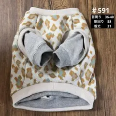 ハンドメイド591 犬服　セット　XL - ラグラン　ベスト　フレブル　パグ