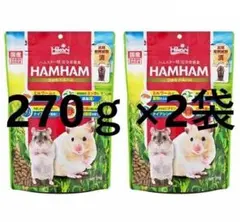 【２袋】ひかりハムハム ２７０ｇ★キョーリン★ペレット ハムスター★完全栄養食のサムネイル