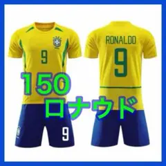 ブラジル代表　子供　ロナウド　9番　150cm　上下ウェア　サッカーユニフォーム
