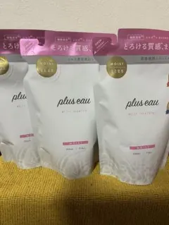 プリュスオー　メルティシャンプー×2 トリートメント×1 詰め替え