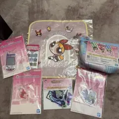 パワーパフガールズ グッズセット　1番くじ