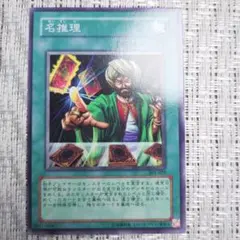 2026年最新】遊戯王 鋼鉄の襲撃者の人気アイテム - メルカリ