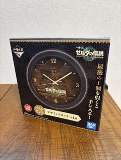 【新品・未使用】 ゼルダの伝説　1番くじ　ラストワン賞
