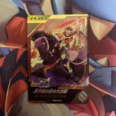 ガンバレジェンズ　天下分け目の大合戦　pr ②