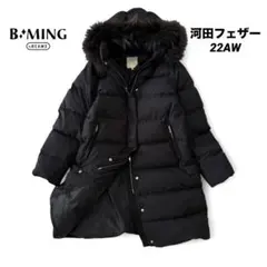 2025年最新】ビーミング by ビームス 河田フェザーの人気アイテム