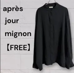 après jour mignon アプレジュールミニョン　ブラウス　ブラックのサムネイル