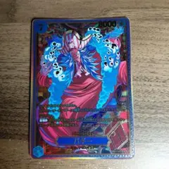 ※欠けあり ワンピースカードゲーム 世界最強の戦士 バギーSP