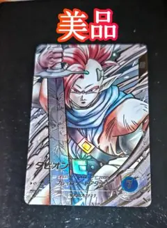 ドラゴンボールスーパーダイバーズ GDR SDV9-064 タピオン パラレル②