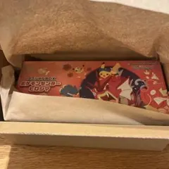 スカーレット&バイオレット スペシャルBOX ポケモンセンターヒロシマ 抽選販売】ポケモンカードゲーム スカーレット＆バイオレット