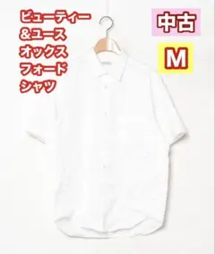 ビューティー&ユース クリア オックスフォード レギュラーシャツ M【中古】のサムネイル