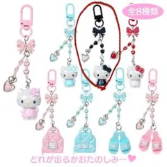 サンリオ　シークレットキーホルダー　ミニチュアキルトシリーズ　ブラック　キティ