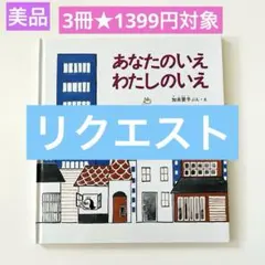 Max Bronco様 リクエスト 3点 まとめ商品