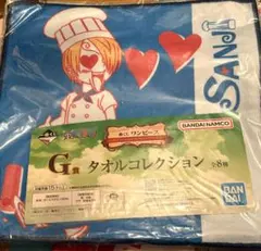 一番くじ ワンピース エモーショナル　G賞 タオルコレクション　サンジ