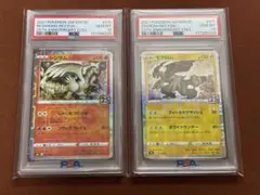 2026年最新】リバホロの人気アイテム - メルカリ