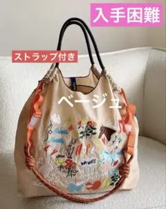 新作　エコバッグ ナイロン　M 刺繍　セキネ　ストラップ付き　トート　ショルダー